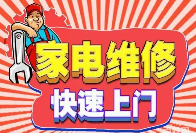 安宁区金帝燃气灶维修